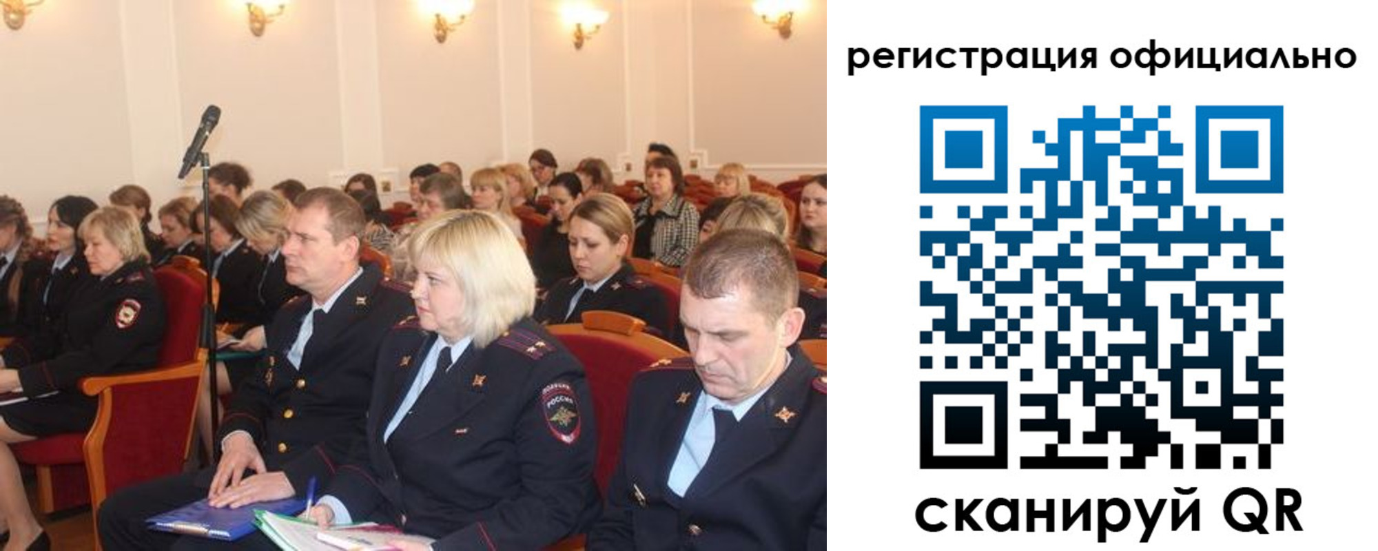 временная регистрация купить в Кабардино-Балкарии