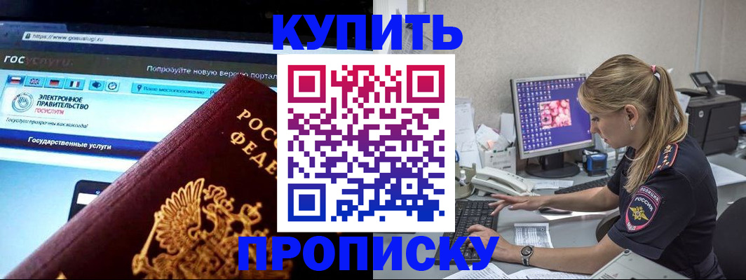 временная регистрация адрес в Кабардино-Балкарии