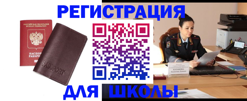 временная регистрация адрес в Кабардино-Балкарии